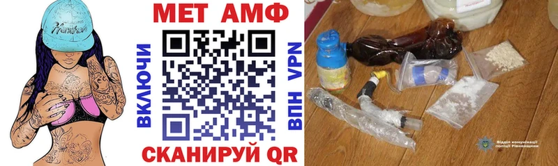 MEGA как зайти  Оренбург  АМФЕТАМИН VHQ 