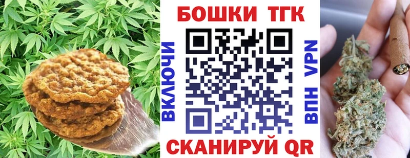закладки  Оренбург  Еда ТГК конопля 