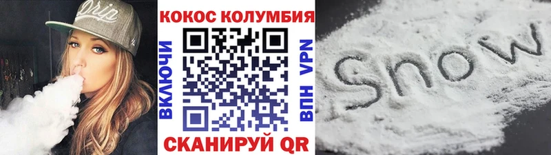 COCAIN Fish Scale  Оренбург 