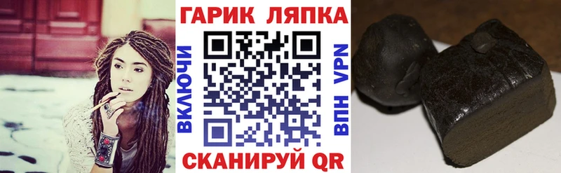 ГАШ Cannabis  hydra ссылка  нарко площадка как зайти  Оренбург 
