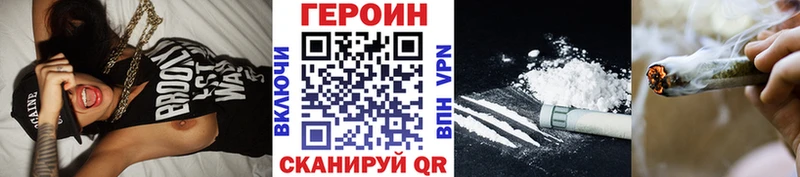 сайты даркнета телеграм  Оренбург  ГЕРОИН VHQ  закладки 