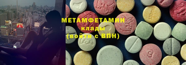 дмт Бронницы