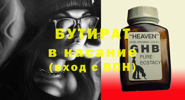 дмт Бронницы