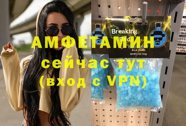 соль ск Бородино