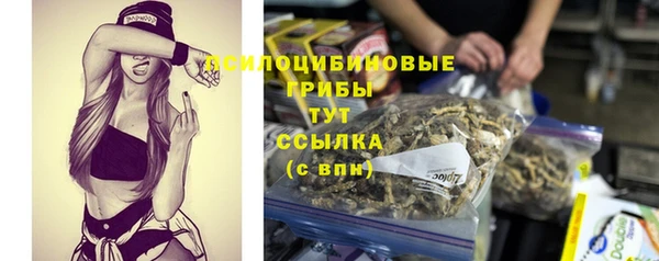 mdma Бугульма