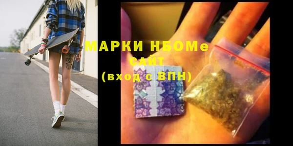 дмт Бронницы