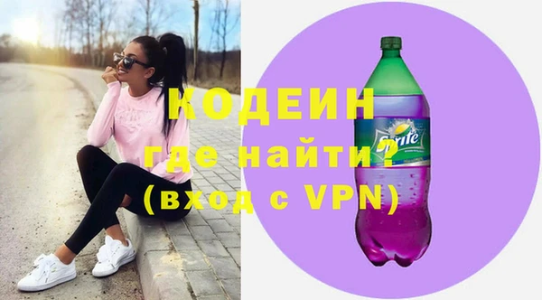 дмт Бронницы