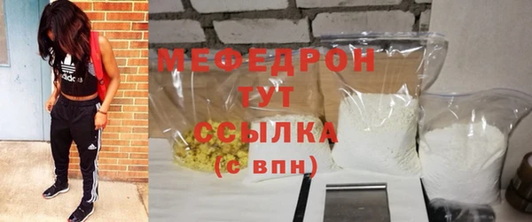 соль ск Бородино