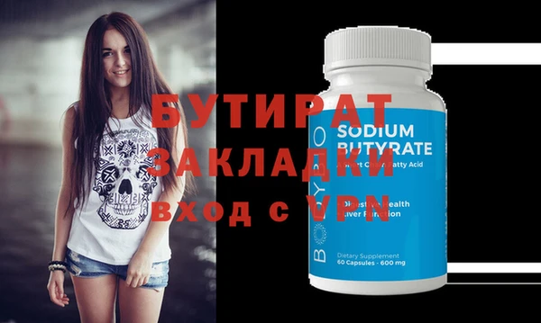 дмт Бронницы