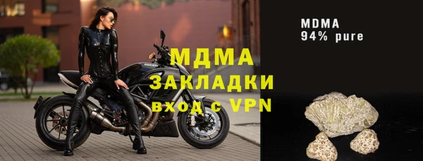 mdma Бугульма