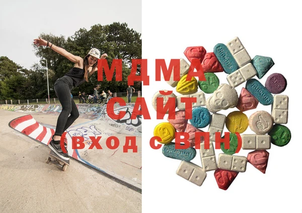mdma Бугульма
