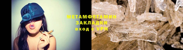 дмт Бронницы