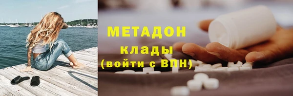 дмт Бронницы