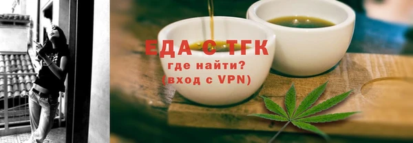 дмт Бронницы