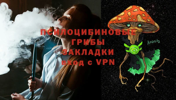 mdma Бугульма