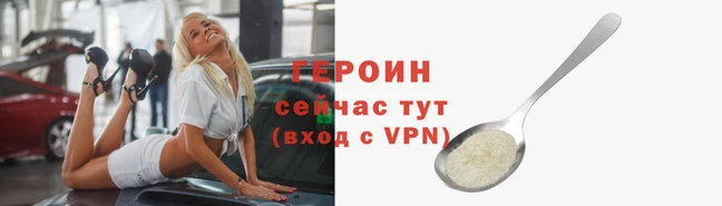 соль ск Бородино