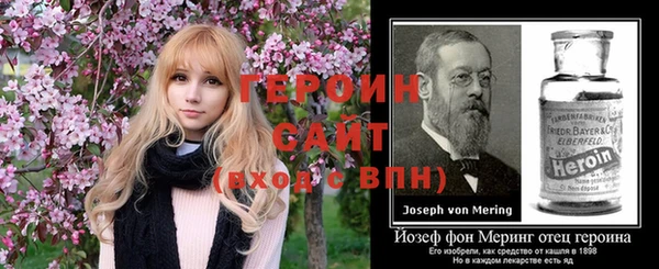 соль ск Бородино