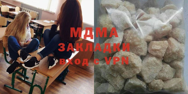 соль ск Бородино