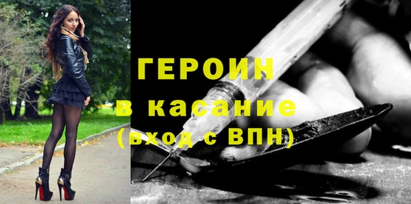 соль ск Бородино