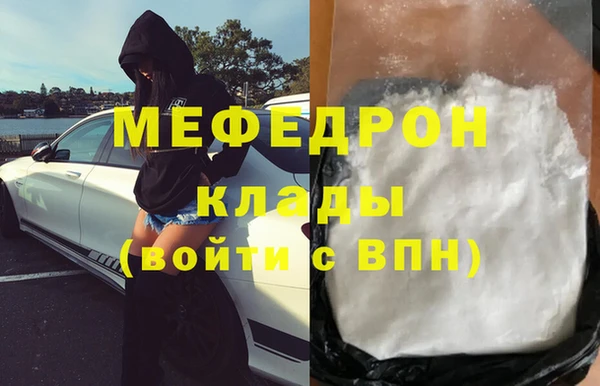 дмт Бронницы