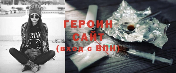 соль ск Бородино