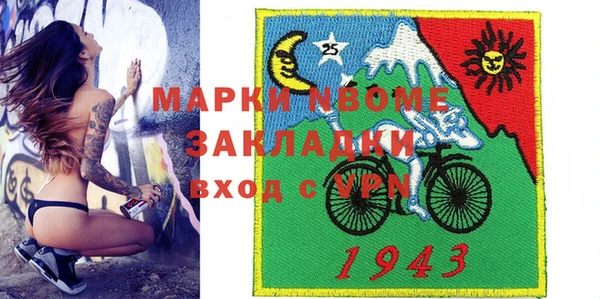 дмт Бронницы