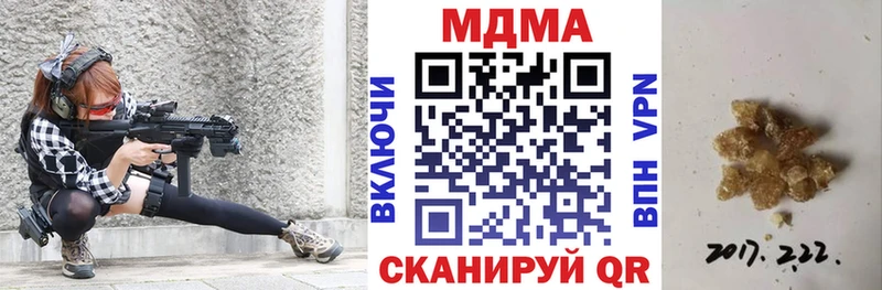 мега ссылка  Оренбург  МДМА crystal 