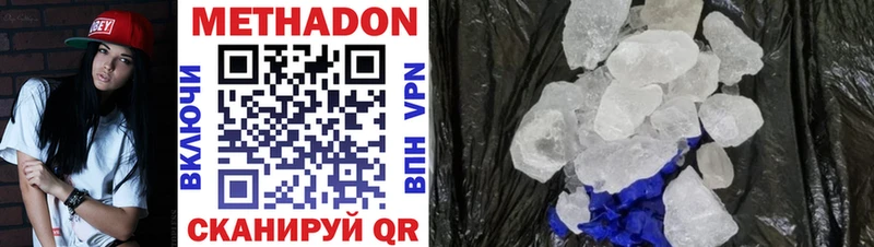 МЕТАДОН мёд  Оренбург 