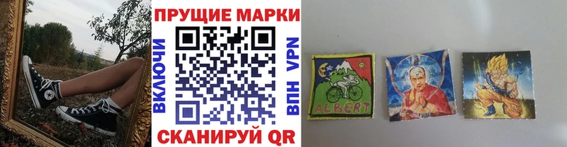 Марки 25I-NBOMe 1,8мг  дарк нет официальный сайт  Оренбург  MEGA ссылка 