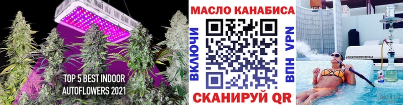 Дистиллят ТГК концентрат  где продают   Оренбург 