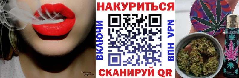 Бошки марихуана White Widow Оренбург