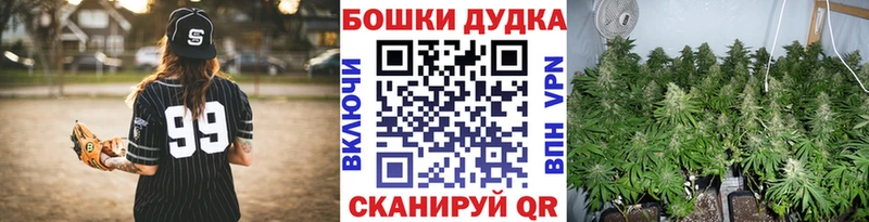 Бошки Шишки план  хочу   Оренбург 